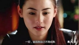 21岁的女生不配谈恋爱?