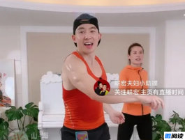 刘畊宏龙拳瘦哪里？刘畊宏龙拳大腿疼正常吗？