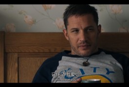 《毒液:致命守护者》电影观后感5篇